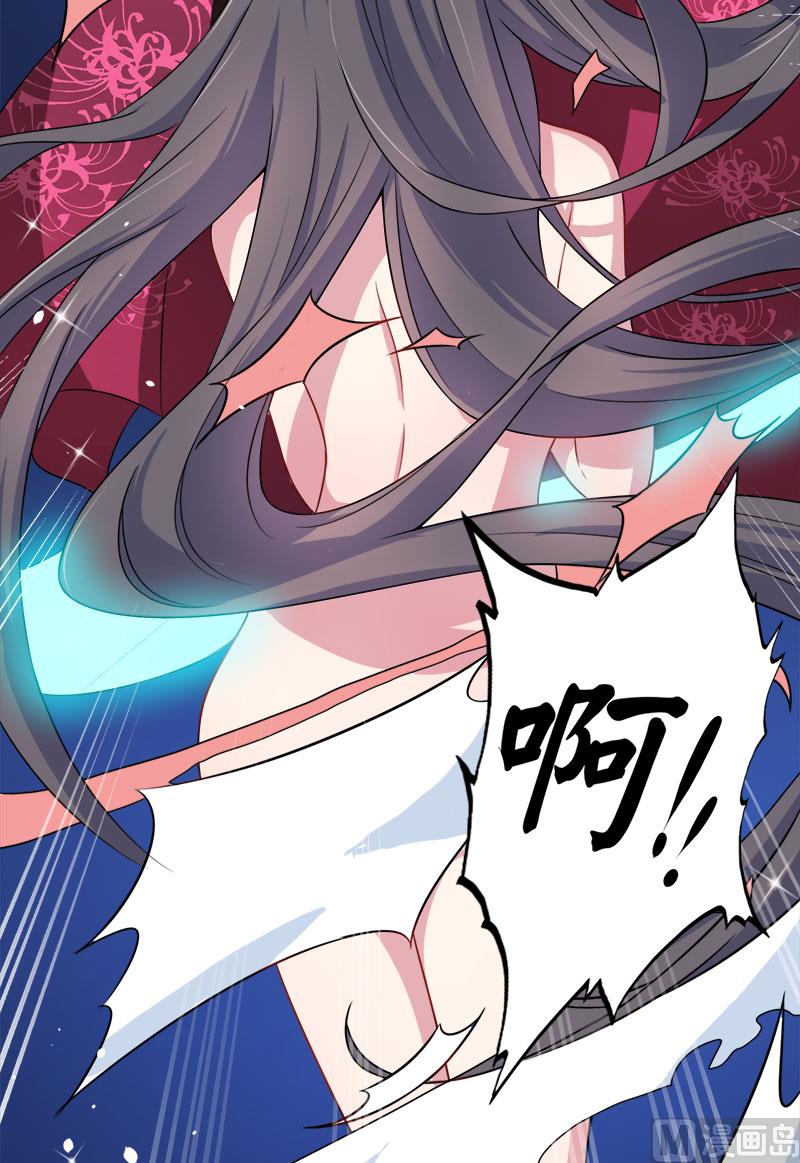 030当众羞辱(1/2)-第31话