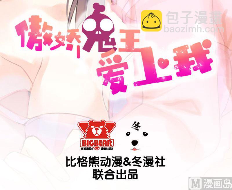 030当众羞辱(1/2)-第31话