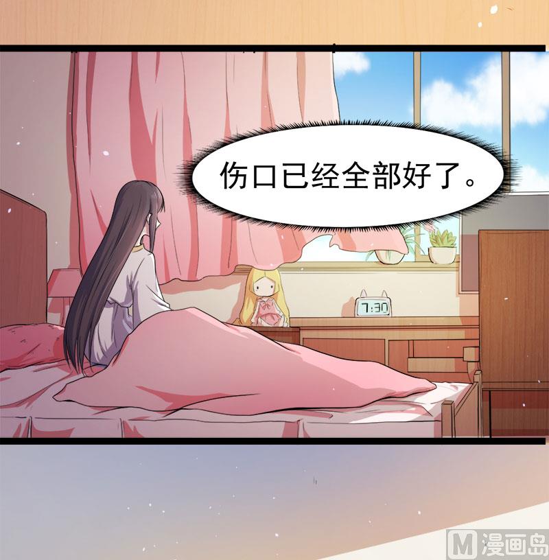 030当众羞辱(1/2)-第31话