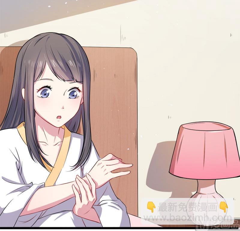 030当众羞辱(1/2)-第31话