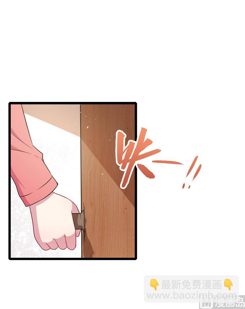 030当众羞辱(1/2)-第31话