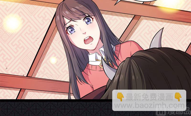 030当众羞辱(1/2)-第31话