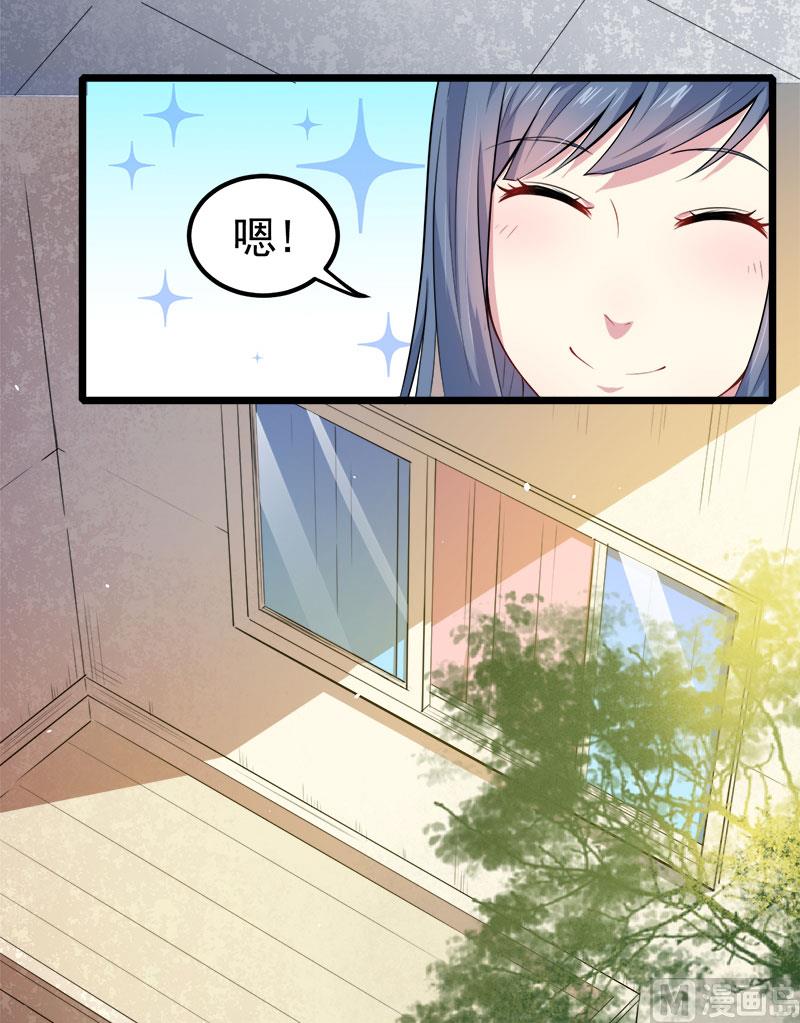 033争风吃醋的男人(1/2)-第33话