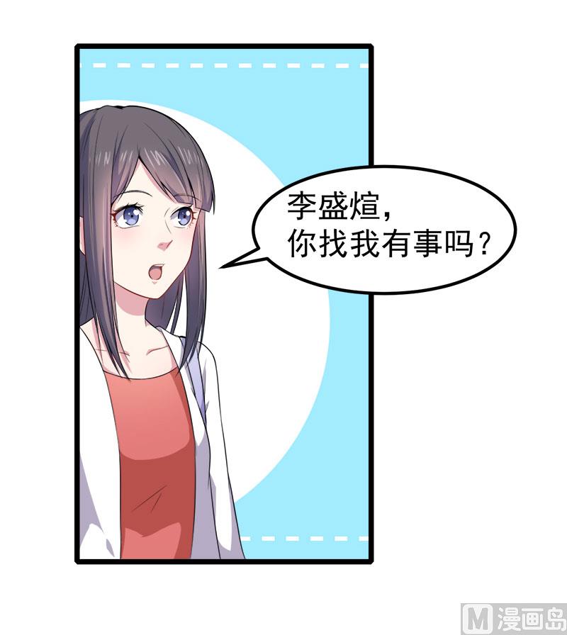 033争风吃醋的男人(1/2)-第33话