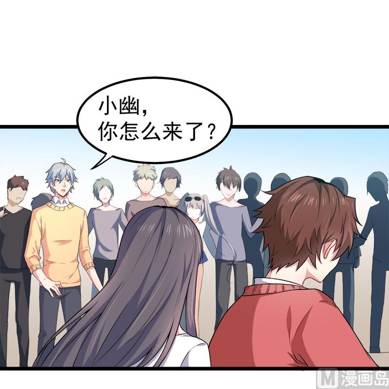 033争风吃醋的男人(1/2)-第33话