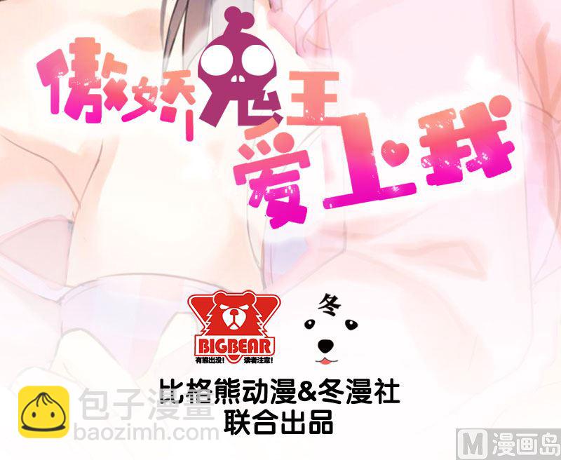 033争风吃醋的男人(1/2)-第33话