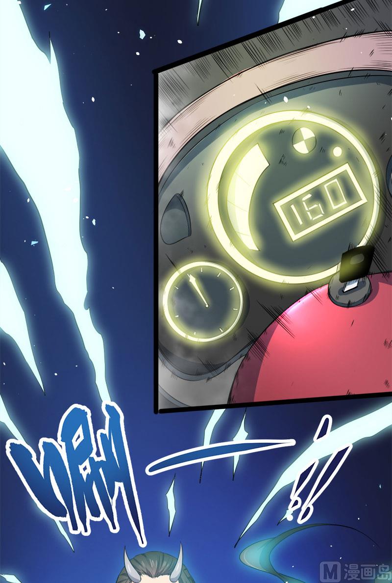 033争风吃醋的男人(1/2)-第33话