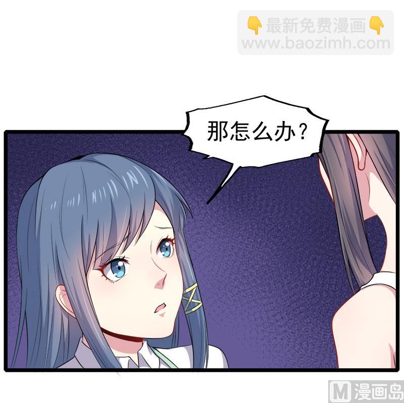 033争风吃醋的男人(1/2)-第33话