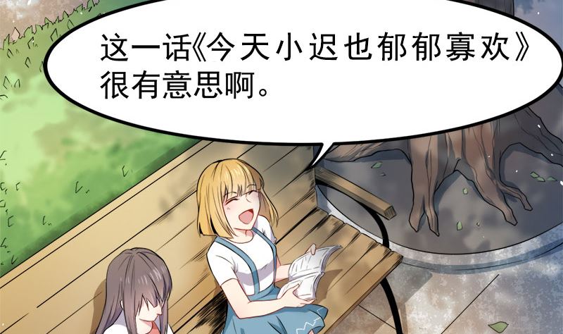 035跳楼自杀(1/2)-第35话