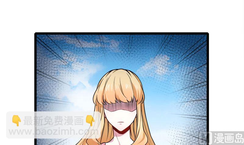 035跳楼自杀(1/2)-第35话