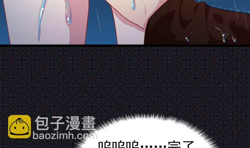 037我冤枉了他(1/2)-第37话