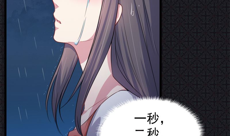 037我冤枉了他(1/2)-第37话