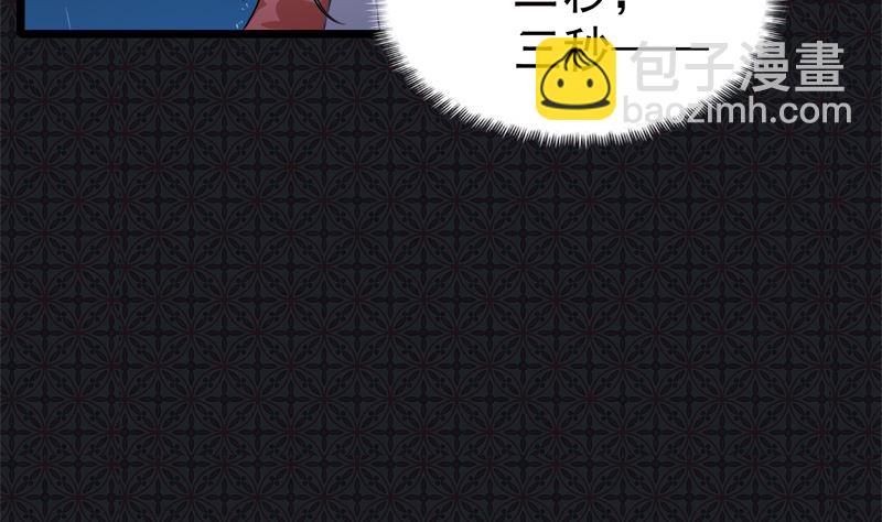 037我冤枉了他(1/2)-第37话