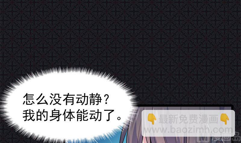 037我冤枉了他(1/2)-第37话