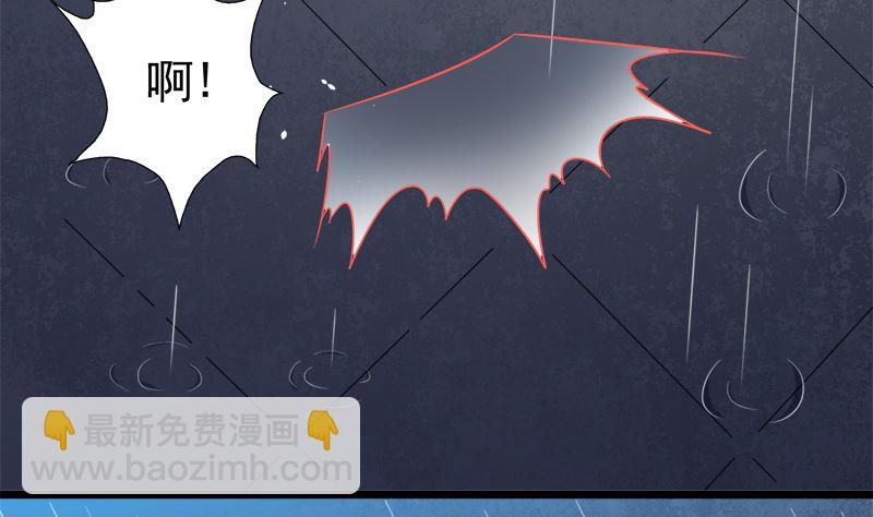 037我冤枉了他(1/2)-第37话