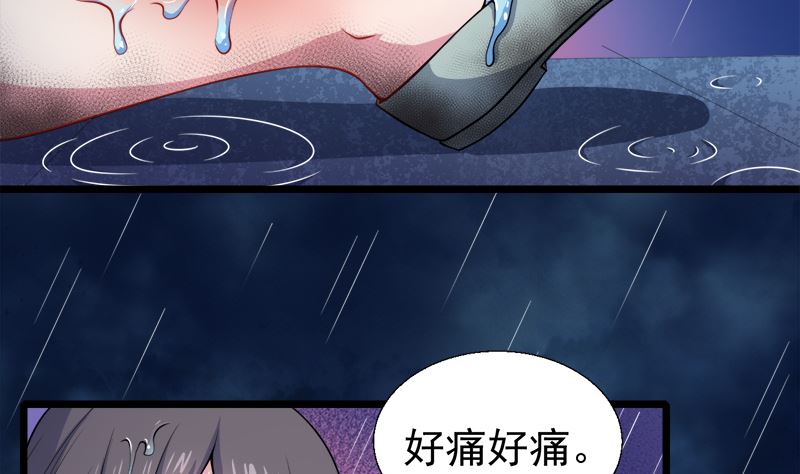 037我冤枉了他(1/2)-第37话