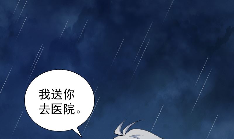 037我冤枉了他(1/2)-第37话