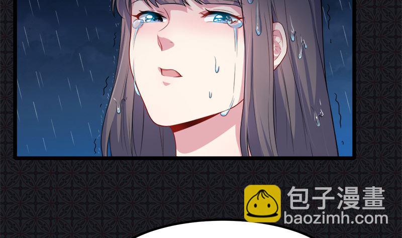 037我冤枉了他(1/2)-第37话