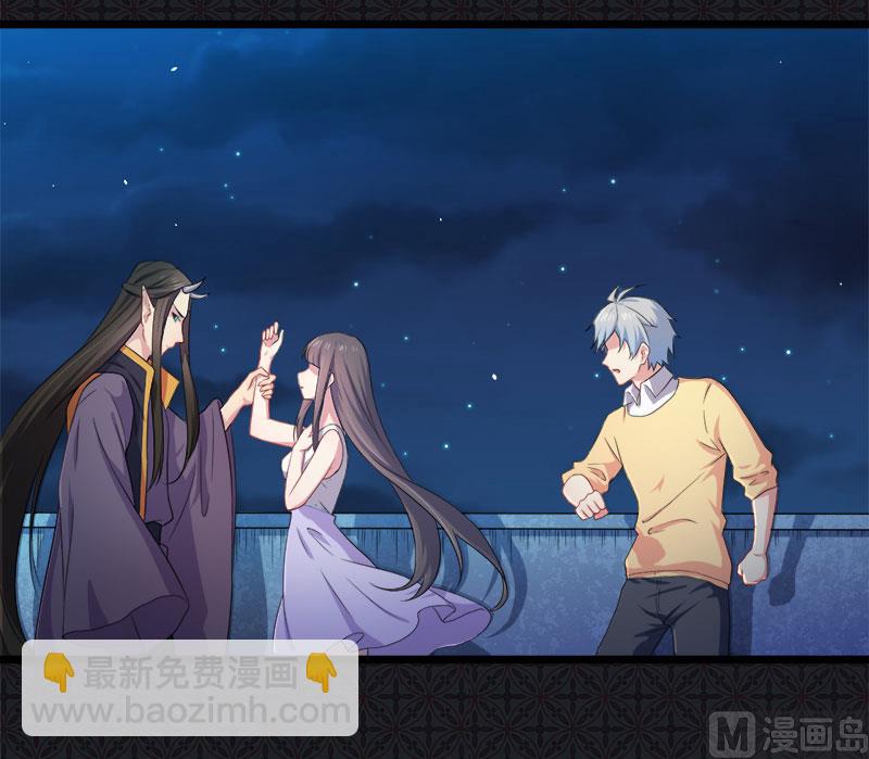 039她是我的妻(1/2)-第39话