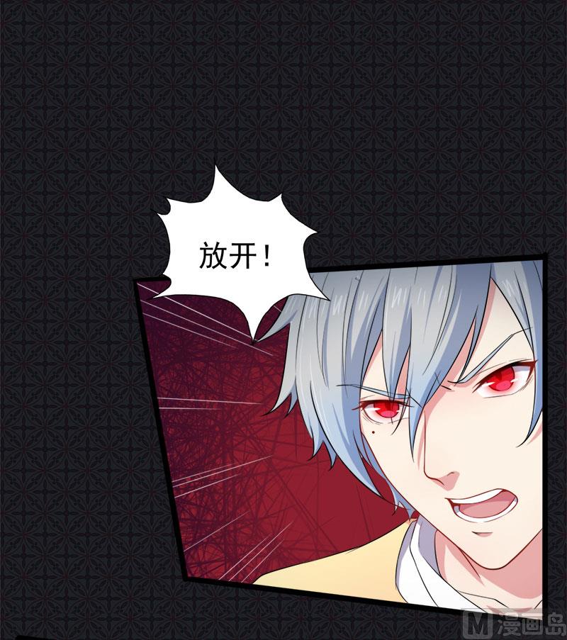 039她是我的妻(1/2)-第39话