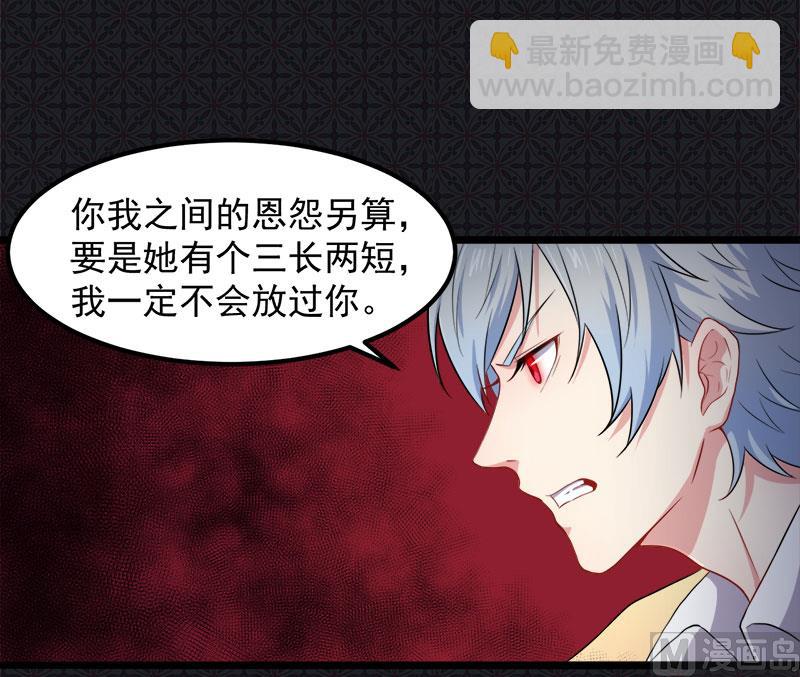 039她是我的妻(1/2)-第39话