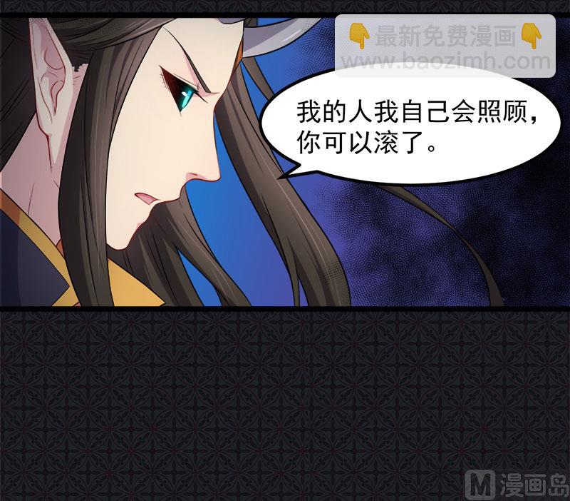 039她是我的妻(1/2)-第39话