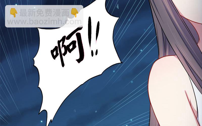 039她是我的妻(1/2)-第39话