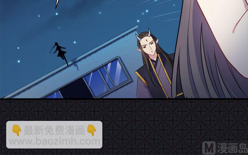 039她是我的妻(1/2)-第39话