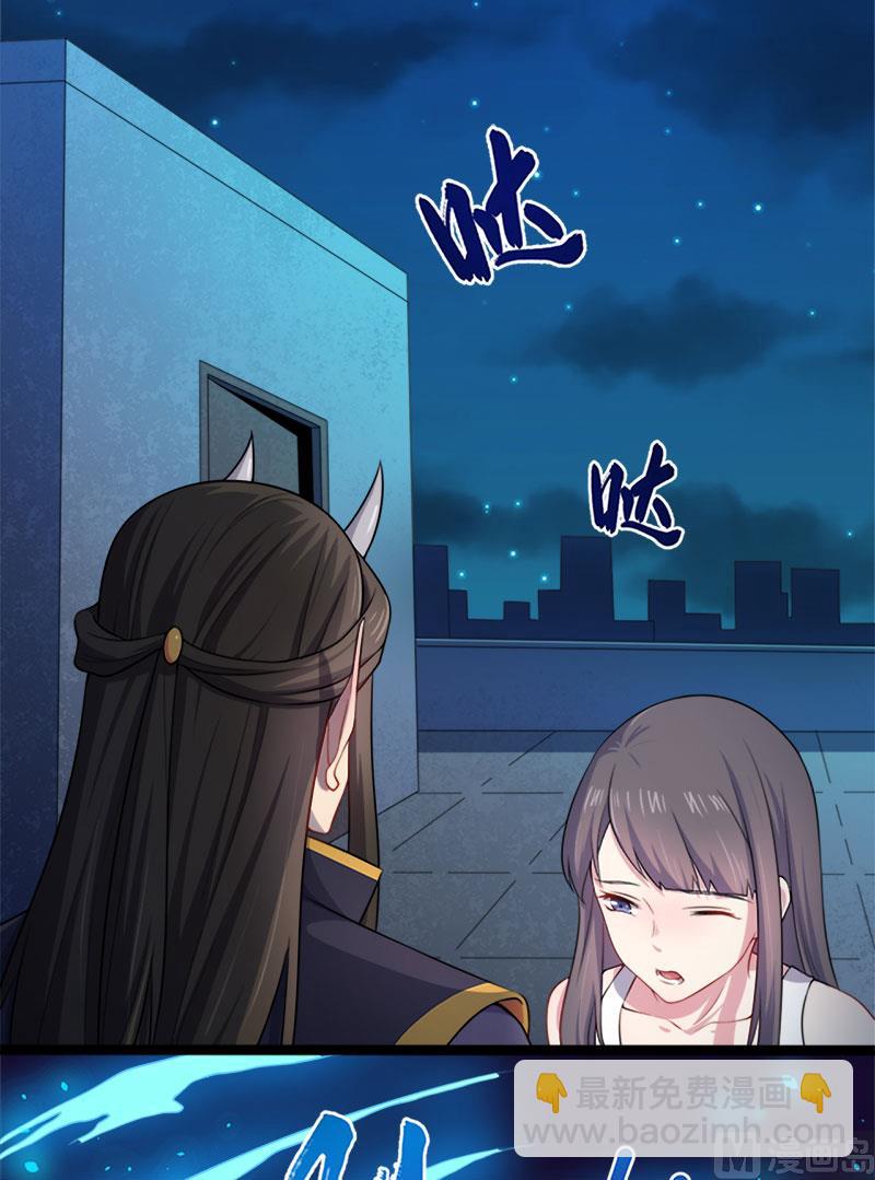 039她是我的妻(1/2)-第39话