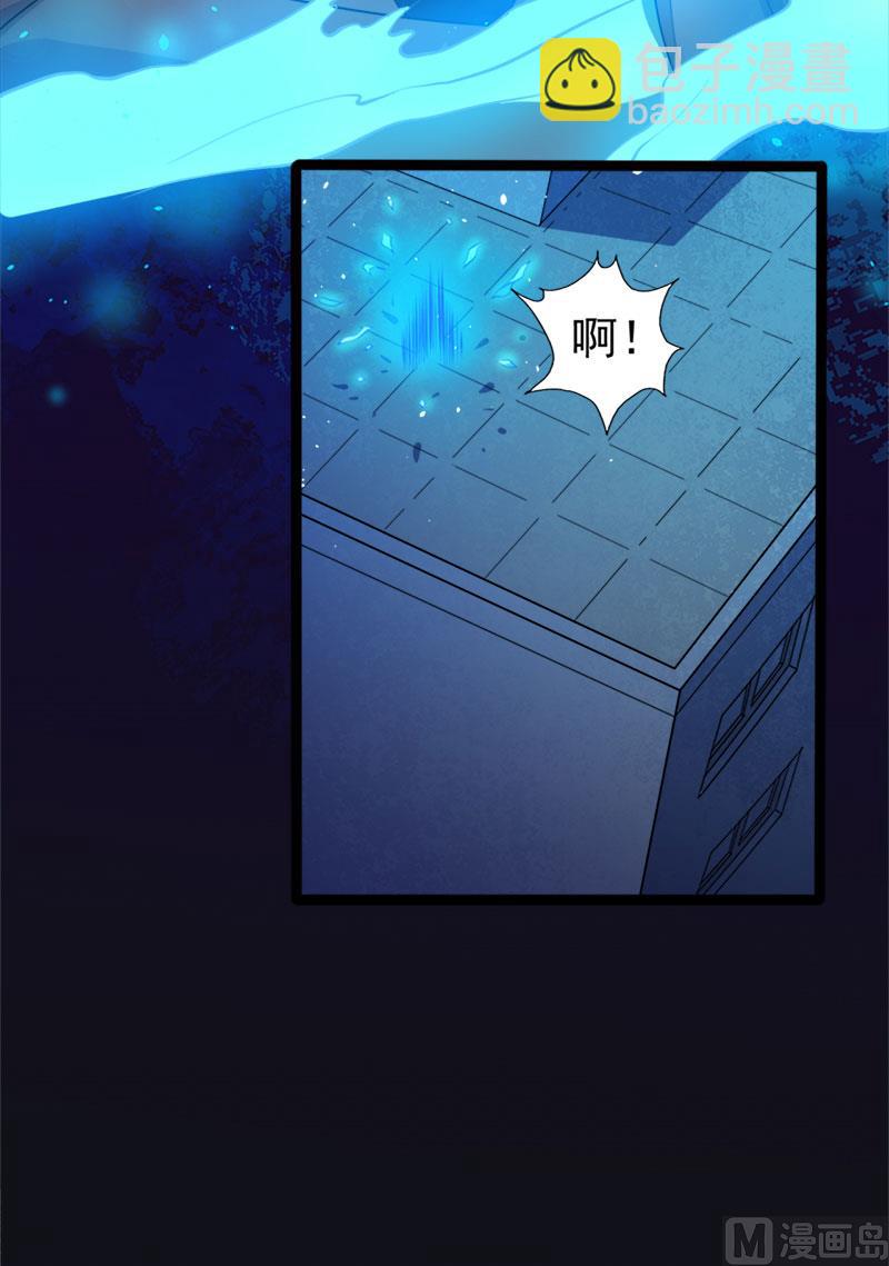 039她是我的妻(1/2)-第39话