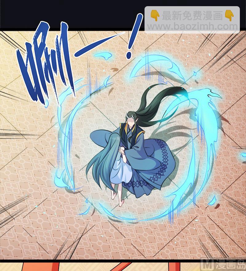 039她是我的妻(1/2)-第39话