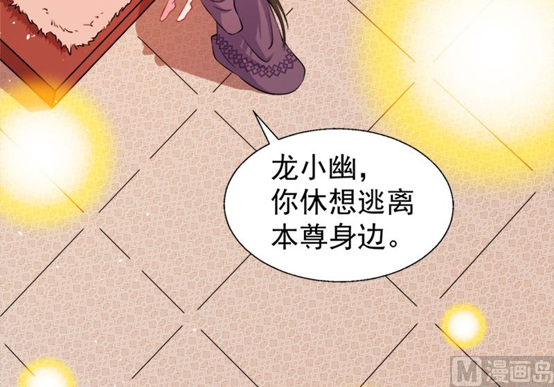 039她是我的妻(1/2)-第39话