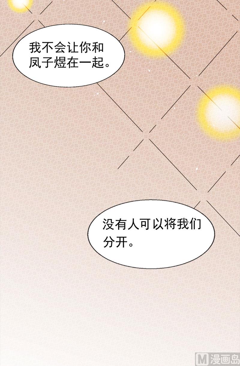 039她是我的妻(1/2)-第39话