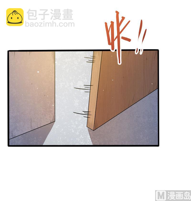 039她是我的妻(1/2)-第39话