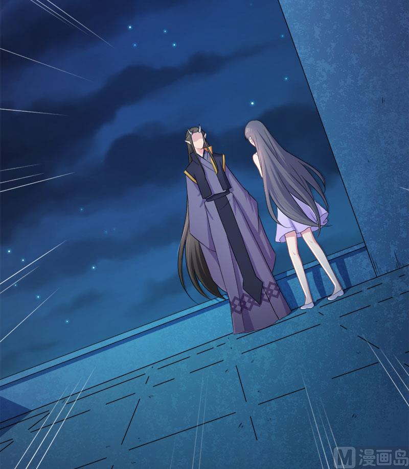 039她是我的妻(1/2)-第39话