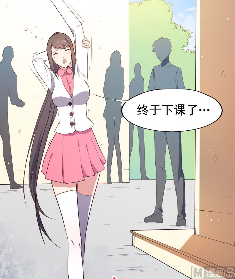 004诡异的敲门声-第5话