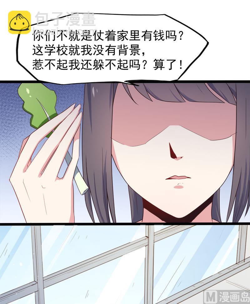 004诡异的敲门声-第5话