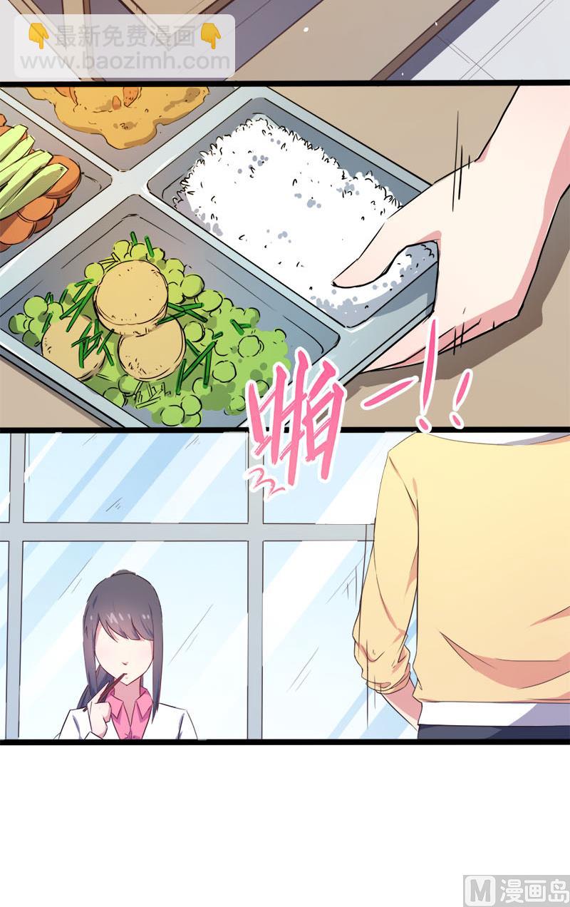 004诡异的敲门声-第5话