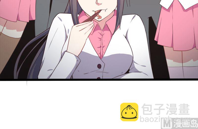 004诡异的敲门声-第5话