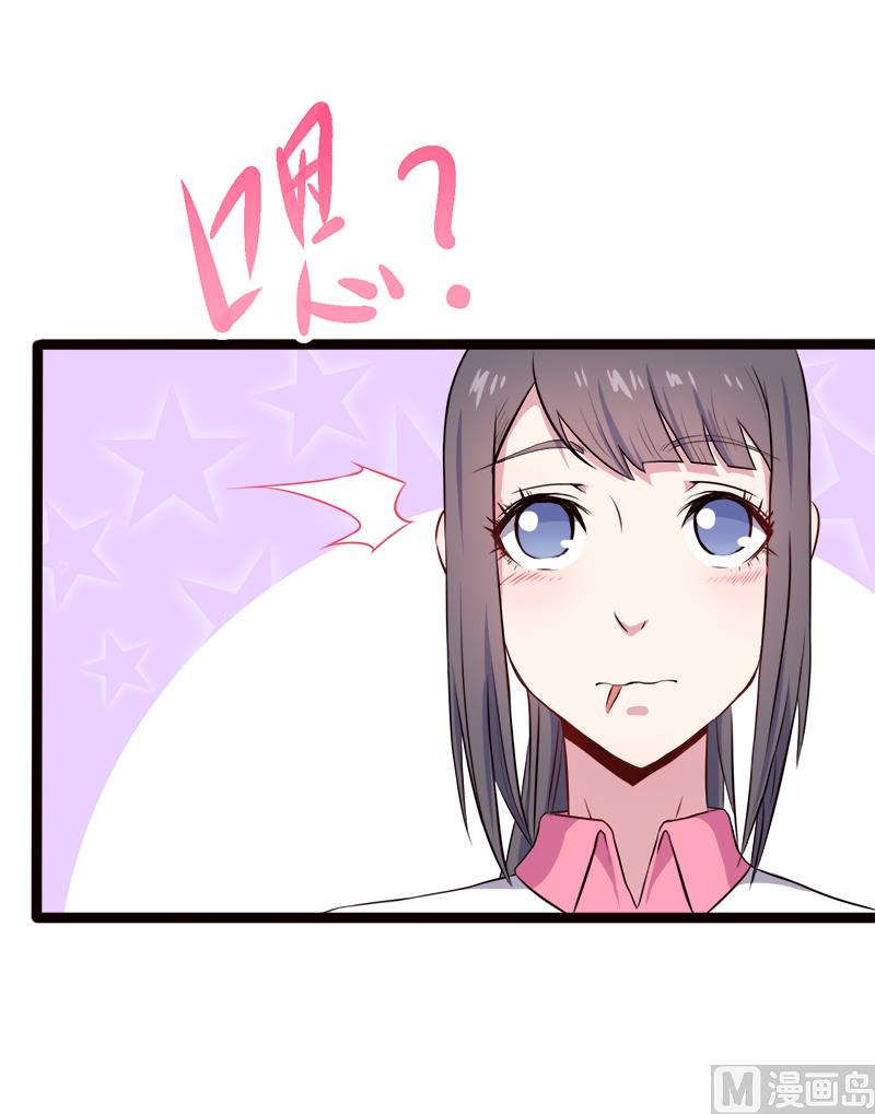 004诡异的敲门声-第5话