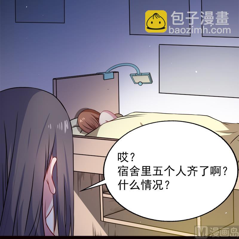 004诡异的敲门声-第5话