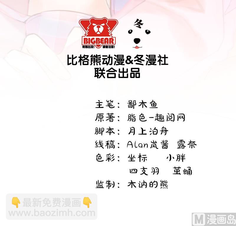 004诡异的敲门声-第5话