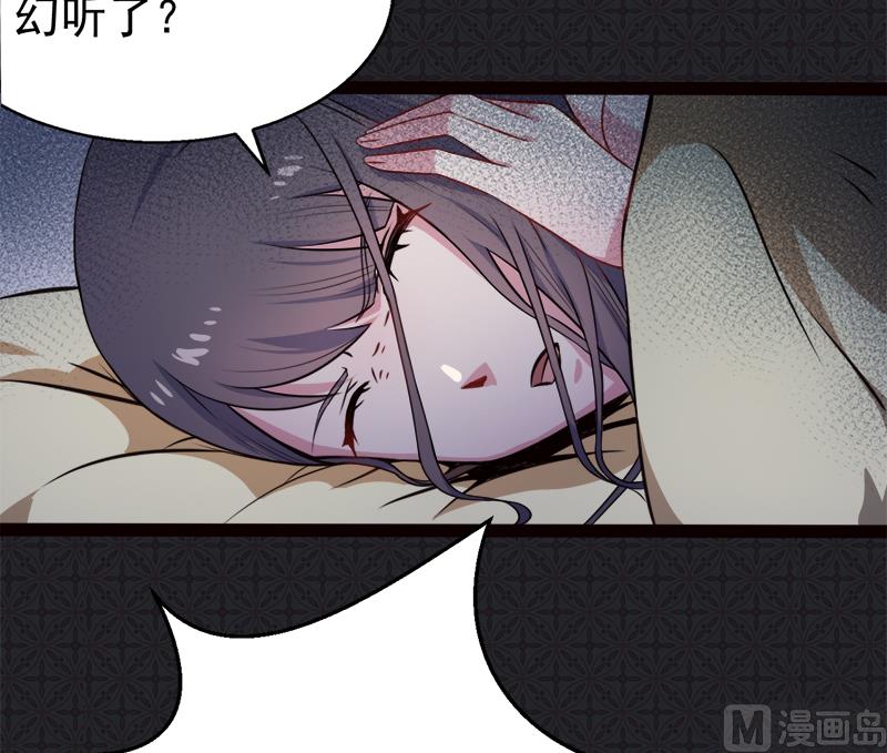 004诡异的敲门声-第5话