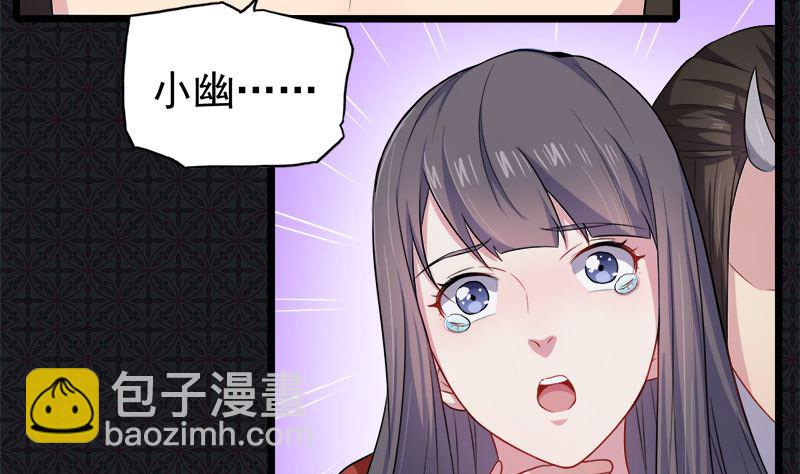 041赚大发了(1/2)-第41话