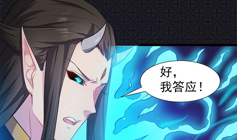 041赚大发了(1/2)-第41话