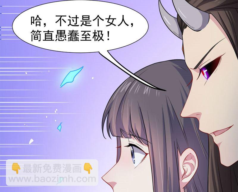 041赚大发了(1/2)-第41话