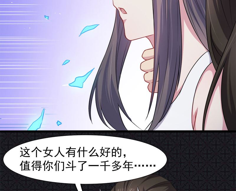 041赚大发了(1/2)-第41话