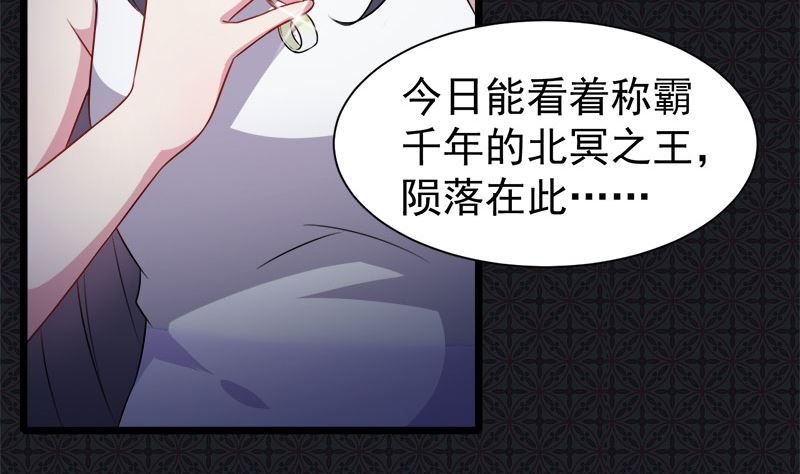 041赚大发了(1/2)-第41话