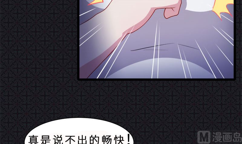 041赚大发了(1/2)-第41话