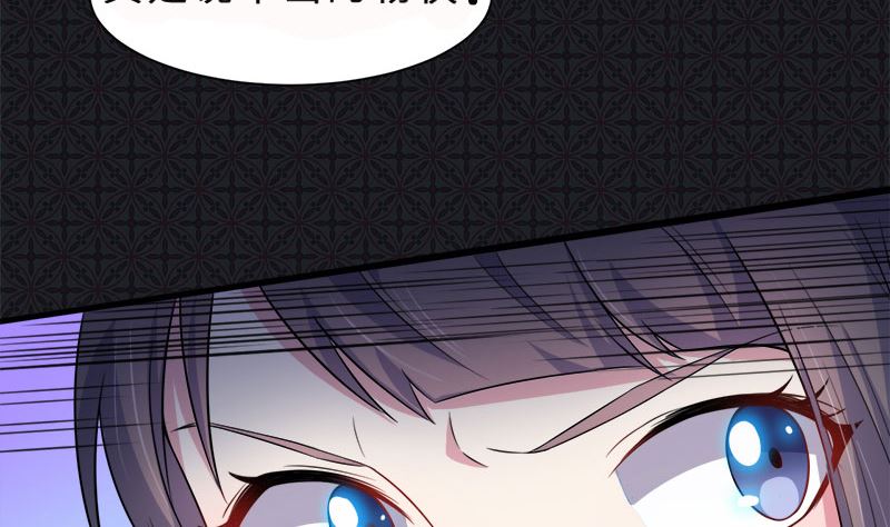 041赚大发了(1/2)-第41话